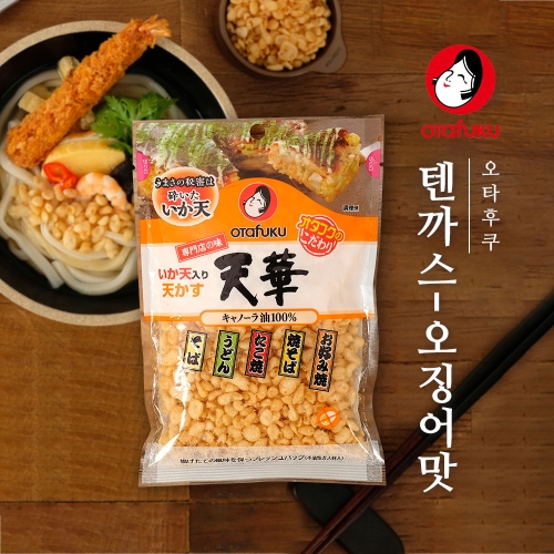 오타후쿠 텐까스 오징어맛 우동 후레이크 50g (1개)_이미지