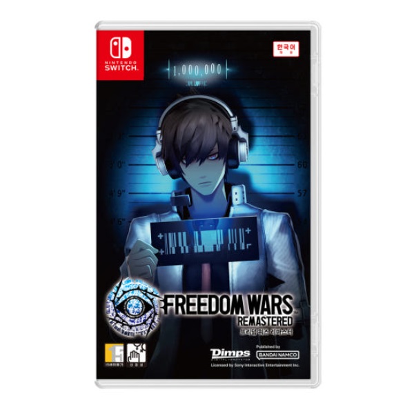 프리덤 워즈: 리마스터드 한글판 SWITCH, 패키지칩_이미지
