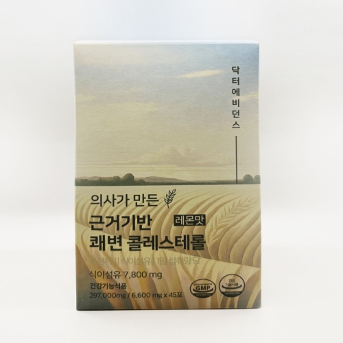 �ڽ��ƽ����̿� ���Ϳ������ �ǻ簡 ���� �ٰű�� �躯 �ݷ����׷� 45��