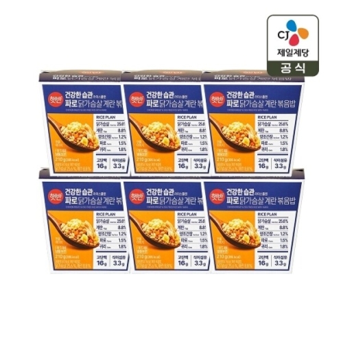 CJ�������� �޹� ���̽��÷� �߰����� ��������� 210g