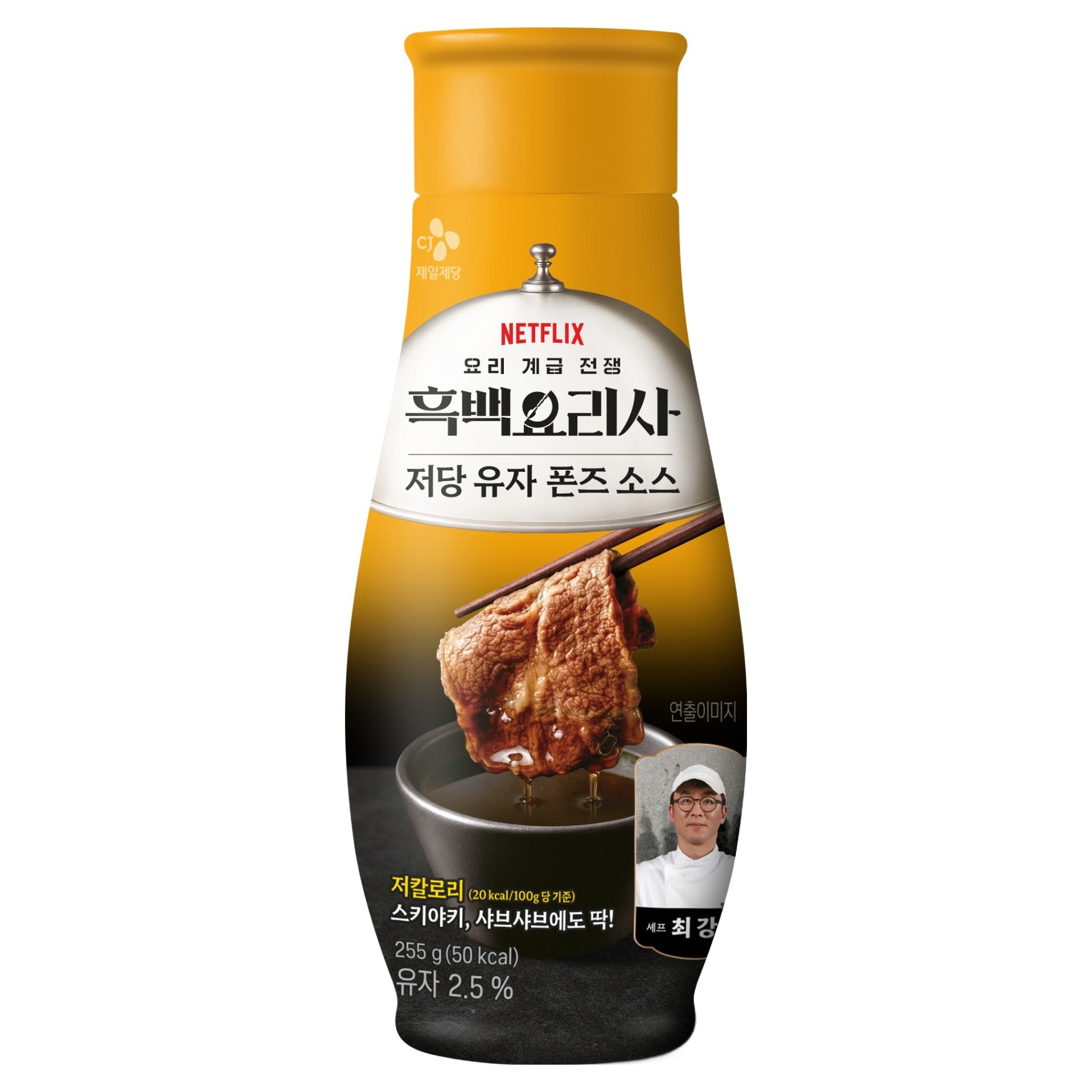CJ제일제당 흑백요리사 저당 유자 폰즈소스 255g