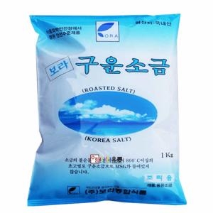 보라 구운소금 1kg 태움.용융.조리용