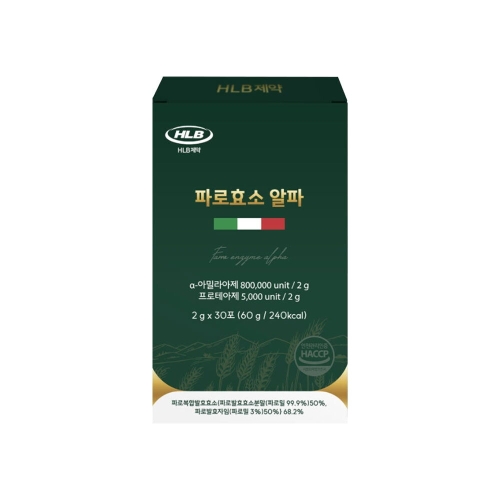 파로효소 알파 30포