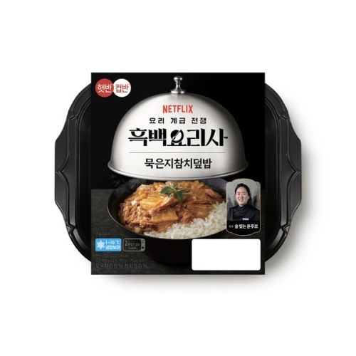CJ제일제당 햇반 컵반 흑백요리사 묵은지참치덮밥 247g (7개)_이미지