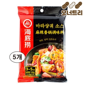 하이디라오 마라샹궈 소스 220g 5개 볶음요리 재료