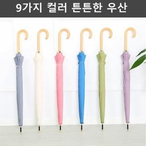 오너클랜 아 띠 파스텔 장우산 예쁘고 튼튼한 커플 경량우산 16k 우산 파스텔우산 W8D3364_이미지