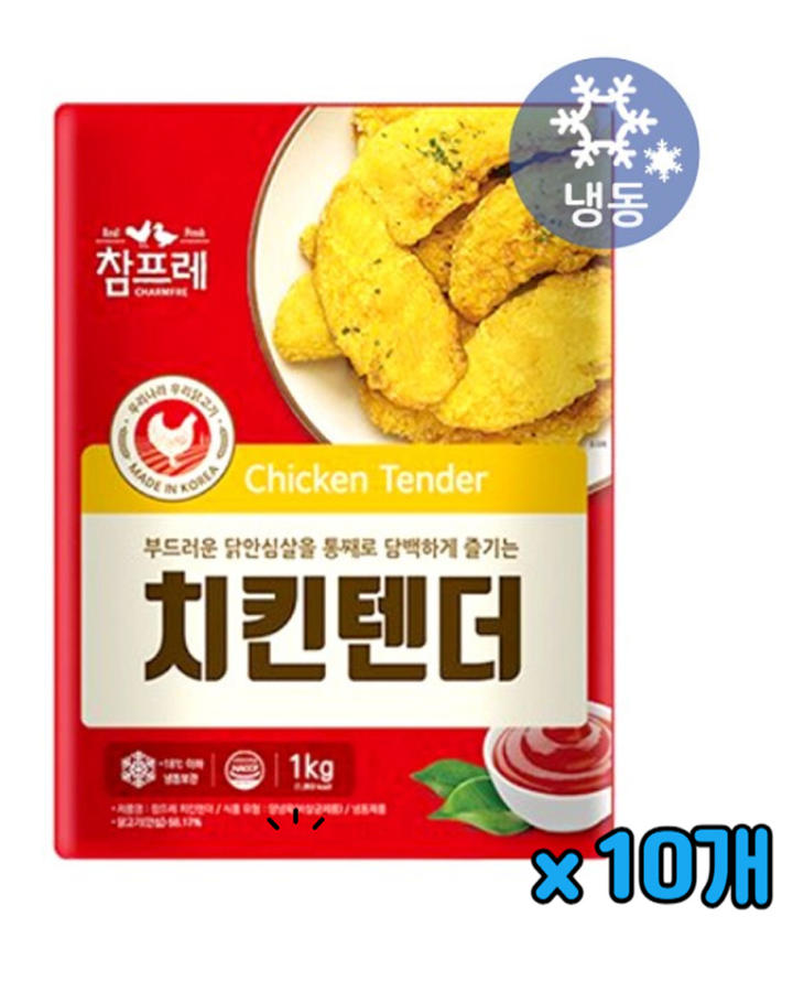 참프레 치킨텐더 1kg (10개)_이미지