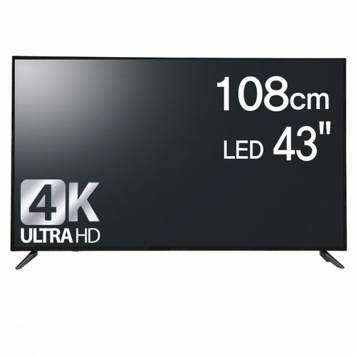 우신총판 행운 HW43KUGEL (스탠드)