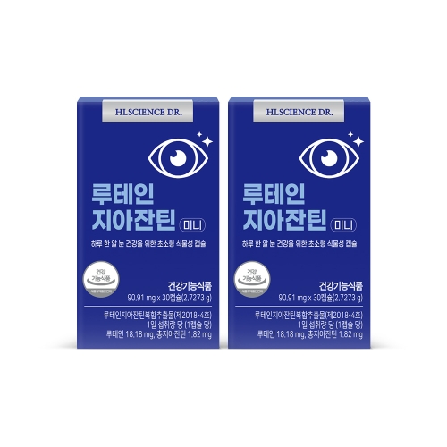에이치엘사이언스 루테인 지아잔틴 미니 30캡슐 (2개)_이미지