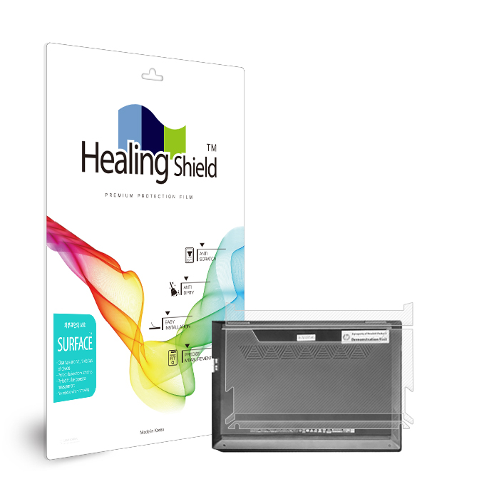 폰트리 힐링쉴드 HP 엔비 x360 13-ar0078AU 무광 외부보호필름 하판 2매_이미지