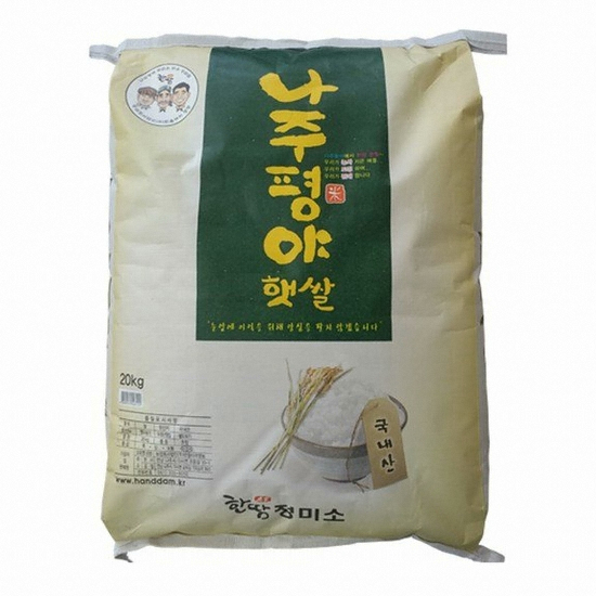 나주평야 햇쌀 신동진 20kg (20년산)