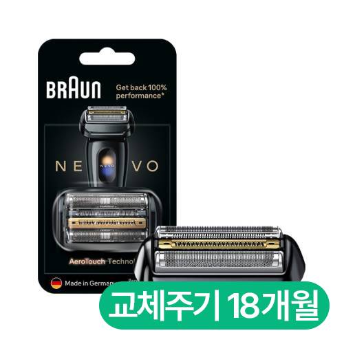 브라운 NEVO-B