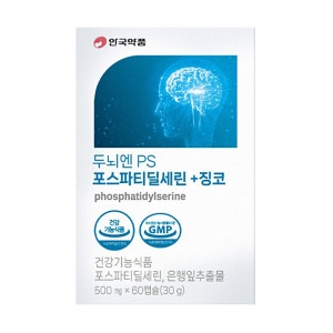 안국약품 두뇌엔PS 포스파티딜세린+징코 500mg 60캡슐이미지입니다. 누르면 해당 게시물로 새창이동합니다.