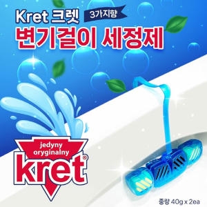 [불명] 크렛 변기걸이 세정제 40g 2개입이미지입니다. 누르면 해당 게시물로 새창이동합니다.
