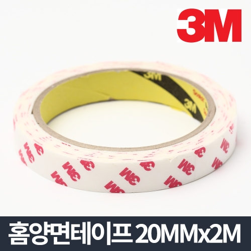 3M 홈양면테이프 20mm x 2m이미지입니다. 누르면 해당 게시물로 새창이동합니다.
