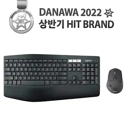 로지텍 <b>MK850</b> (정품)