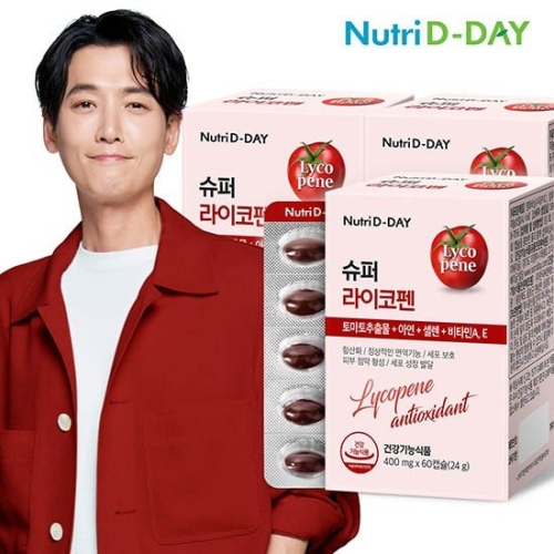 뉴트리디데이 슈퍼 라이코펜 400mg 60캡슐 (3개)_이미지