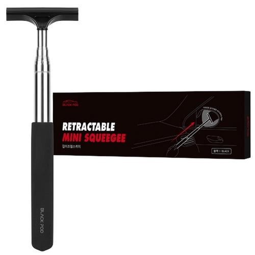 블랙홀릭 블랙팟 길이조절 스쿼지 (2개)_이미지