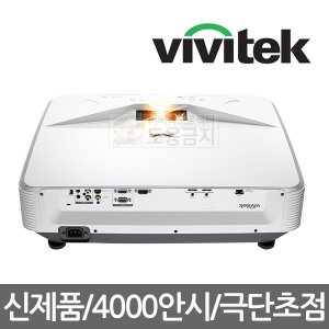 비비텍 DH767L (정품)_이미지