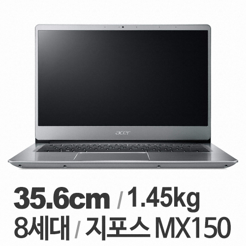 에이서 스위프트 3 SF314-54G i5 METAL (SSD 128GB)_이미지