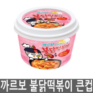삼양식품 까르보불닭떡볶이 큰컵 179g (8개)_이미지