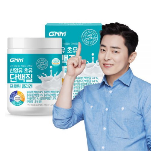 GNM자연의품격 산양유 초유 단백질 프로틴 콜라겐 280g (2개)_이미지