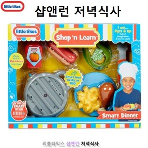 리틀타익스 샵앤런 저녁식사 소꿉놀이세트 장난감_이미지