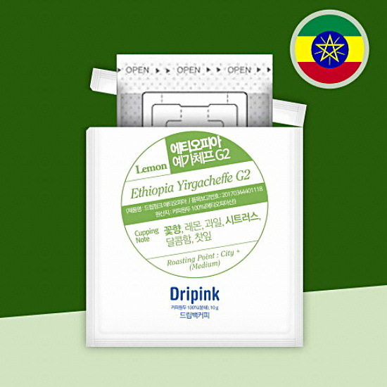 드립핑크 에티오피아 예가체프 G2 10g 드립백커피 (18개)_이미지