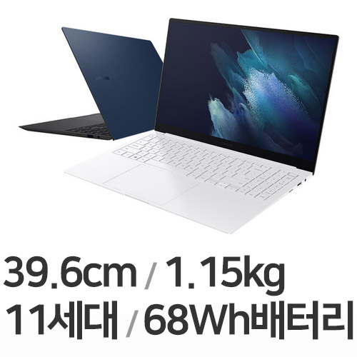 삼성전자 갤럭시북 프로 NT950XDC-X71A (SSD 250GB + SSD 512GB)