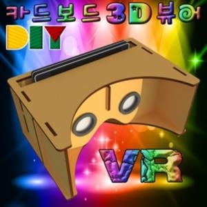 ���뵼 DIY ī�庸�� 3D ��� ����,�������� /ED  �����ǰ�������θ�