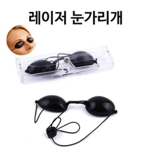  U 광선 눈가리개 LED 눈보호 안대_5FD948