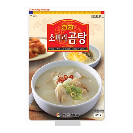 진한 소머리곰탕 570g