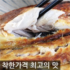 노르웨이 순살 고등어 대 5~8팩 1kg