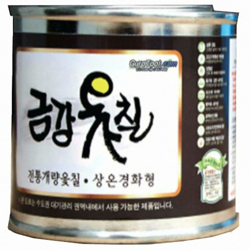 금강옻칠