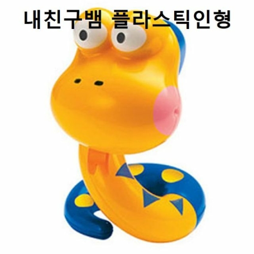 톨로 톨로 내친구뱀  인형이미지입니다. 누르면 해당 게시물로 새창이동합니다.