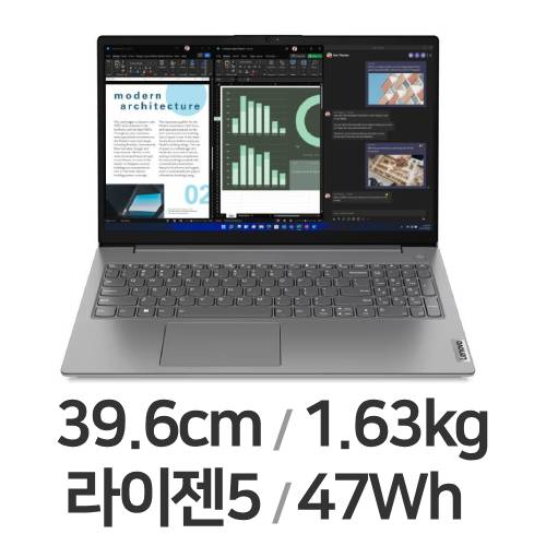 레노버 V15 AMN G4 R5 (SSD 256GB)
