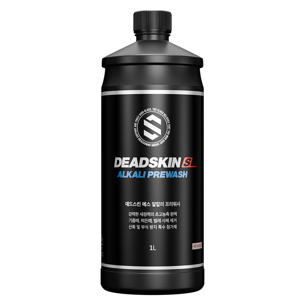 더클래스 데드스킨S 알칼리성 프리워시 1L (2개)_이미지