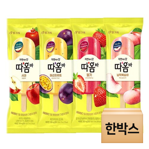 빙그레 따옴바 골라담기 (45개)_이미지