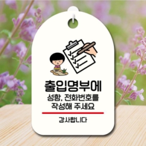 LG��Ȱ�ǰ� ĳ���� �ȳ��� �ָ� SC1 066 ���Ը��� �ۼ� 01 17174810