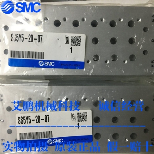 SMC 솔레노이드 밸브 베이스 SS5Y5-20-07 신제품 1 개