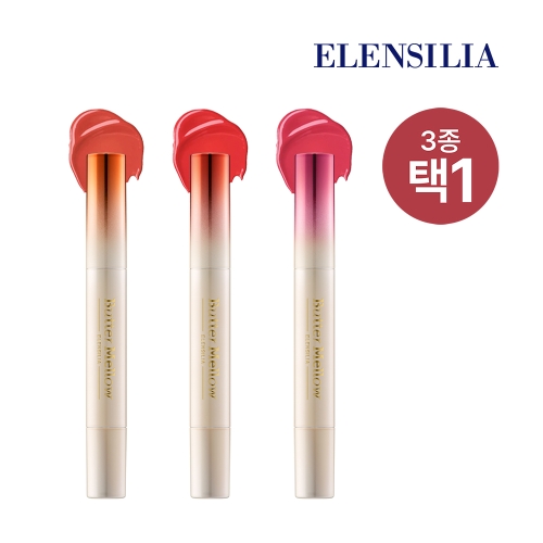 엘렌실라 버터 멜로우 립밤 1.7g (1개)_이미지