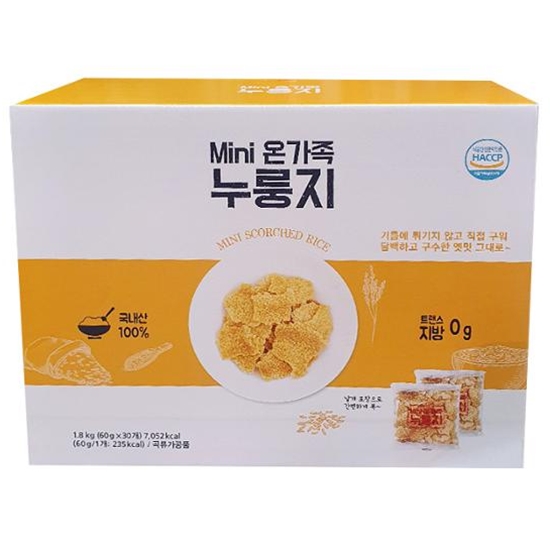 온가족 누룽지 미니 30개입 1.8kg