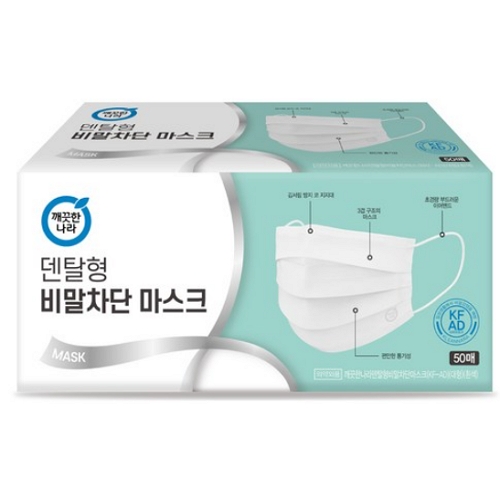 깨끗한나라 숨편한 덴탈 마스크 (400매)