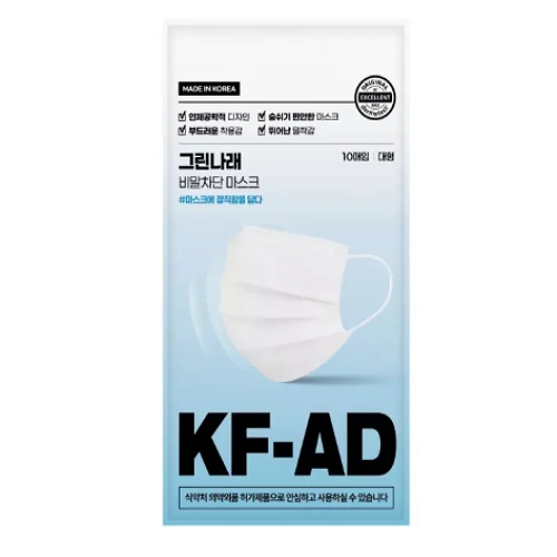 정담아 그린나래 일회용 마스크 KF-AD (10매)_이미지