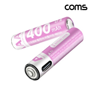 Coms UB539 USB Type C 충전지 1.5V 400mAh AAA 4개입_이미지