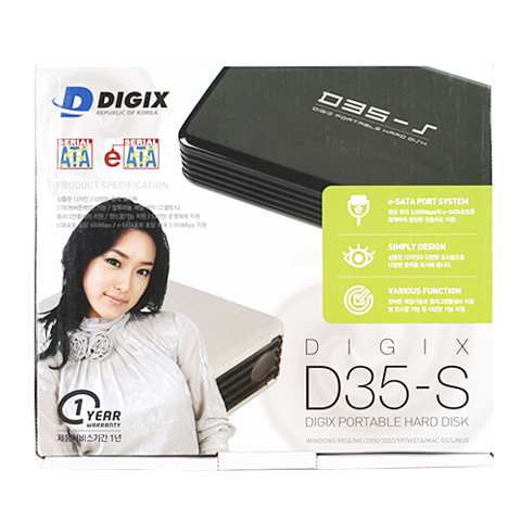 디직스 D35-S 블랙 외장케이스 (하드미포함)_이미지