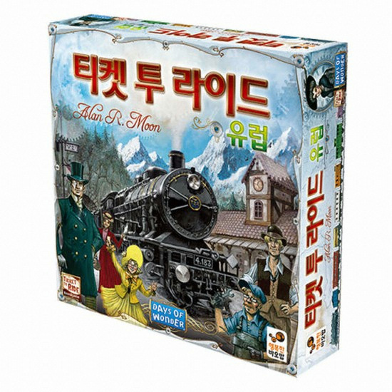 코리아보드게임즈 티켓 투 라이드 유럽