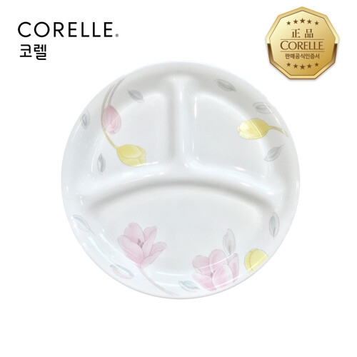 코렐브랜드 코렐 목련 삼절접시