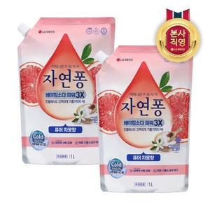 자연퐁 베이킹소다 파워 3X 퓨어 자몽향 리필 1L (2개)_이미지