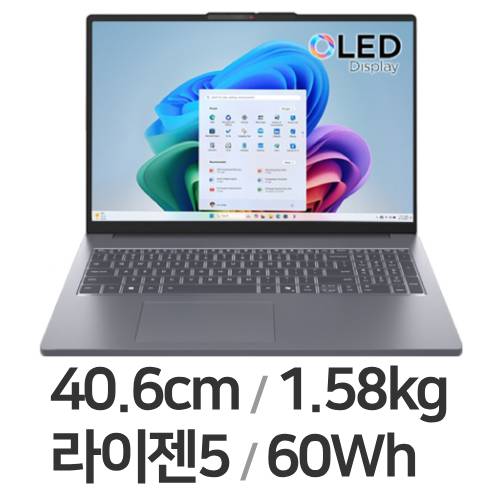 레노버 아이디어패드 Slim3 16AHP10 83KB0011KR (SSD 256GB)_이미지
